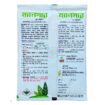 ম্যানসার (ছত্রাকনাশক) Mancer 75 Wp-Pesticides