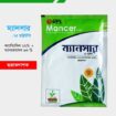 ম্যানসার (ছত্রাকনাশক) Mancer 75 Wp-Pesticides